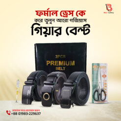 ৩ পিস সেলাই করা গিয়ার বেল্ট(২পিস কালো ১পিস চকলেট )