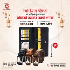 NEW YEAR DHAMAKA
