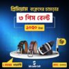 Crazy Deal -
