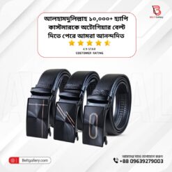 father-son-gear-belt