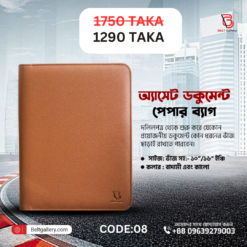 Asset Document Save Bag  CODE=08