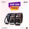 3Pics combo pack 04