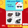 4Pics New Desine Belt Sunglass free