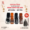New4 pics Belt Free key Ring Punch Pin