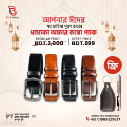 4Pics Belt, free Punch Pin kay Ring