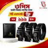 ৩পিস অটো গিয়ার বেল্ট -সর্ট ওয়ালেট ফ্রি
