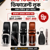 ৪ পিস প্রিমিয়াম ব্ল্যাক চকলেট বেল্ট কম্বো প্যাক