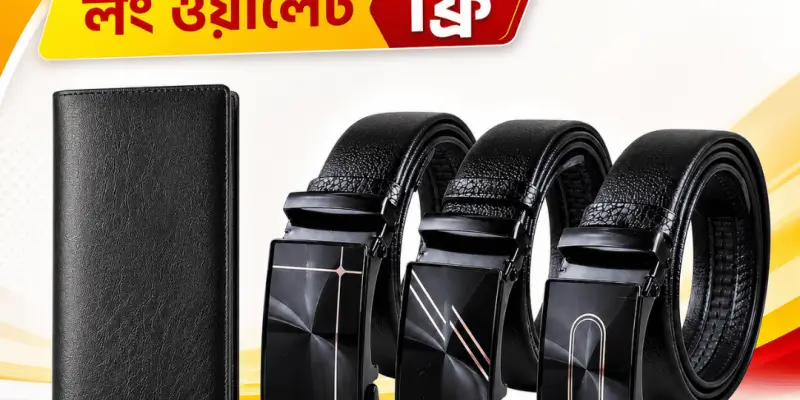 ৩পিস অটো গিয়ার বেল্ট - লংওয়ালেট ফ্রি