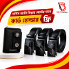 ৩পিস অটো গিয়ার বেল্ট -কার্ড হোল্ডার ফ্রি