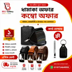 ৩পিস ছিদ্র বেল্ট+কার্ড হোল্ডার ফ্রি চাবির রিং পাঞ্চ পিন